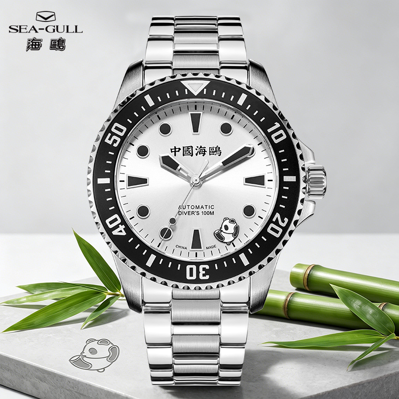 Omega Watch Constellation - Seagull Rolling Panda Erkek Saati Otomatik