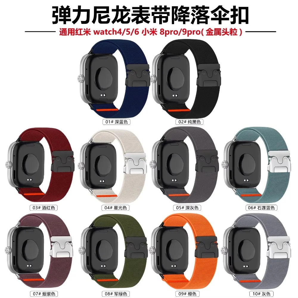 Redmi Watch 6 Active/Lite Watc - Parachute Strap Elastic incelemesi ve fiyatı